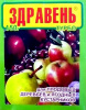 Здравень для плодовых деревьев и ягодных кустарников 150г (50) (ЧЗ)